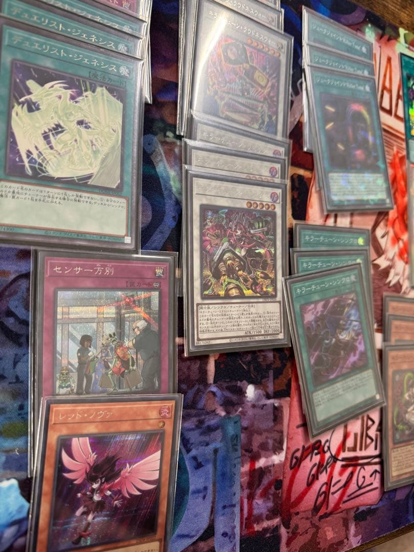 115 キラーチューン　レッドシール プリズマ　シンクロ・オーバーテイク