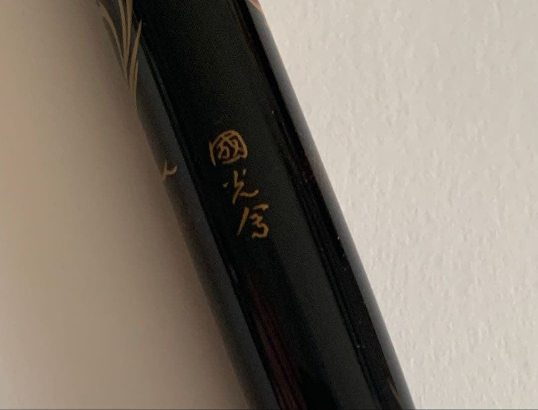 PILOT パイロット 万年筆 「鳳凰」漆蒔絵