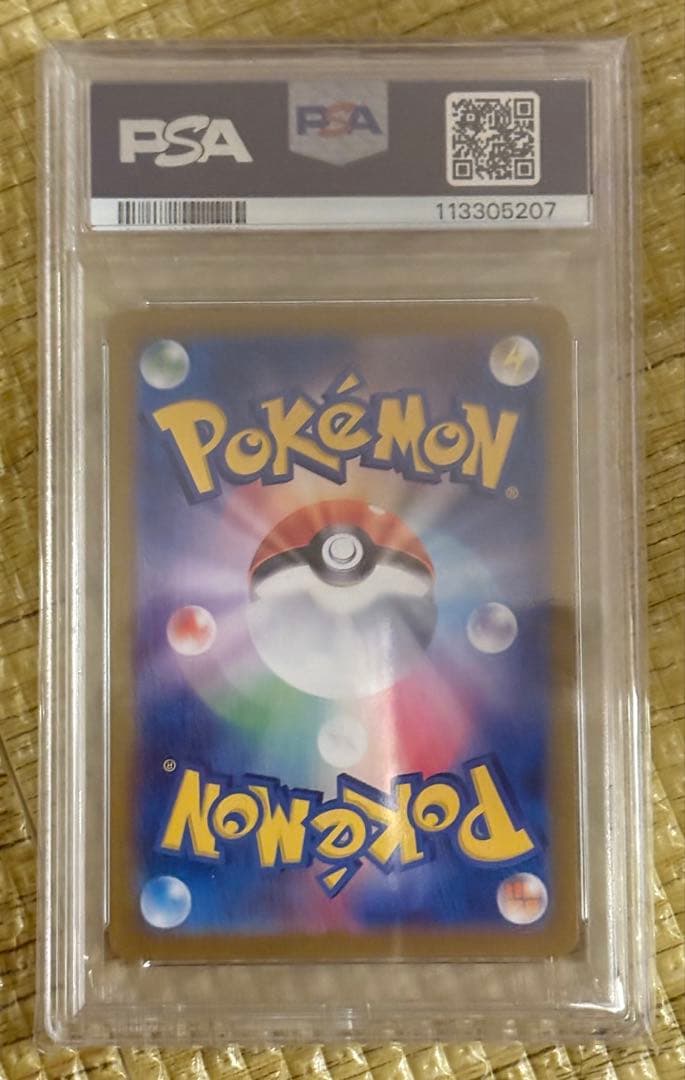 サンダース SV8a テラスタルフェスex 051/187 PSA10