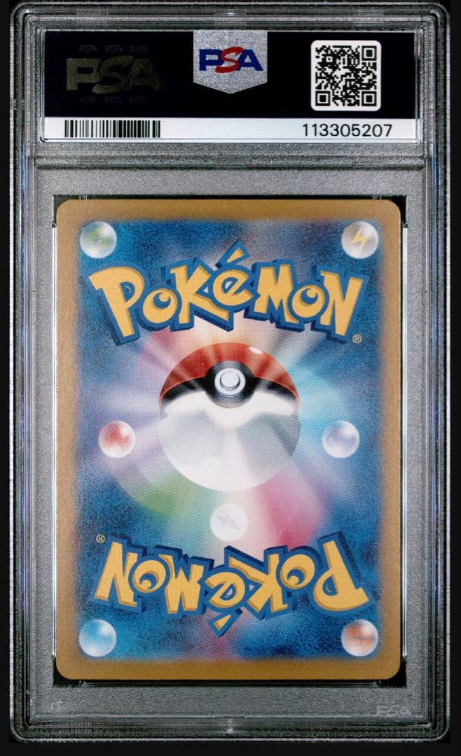 サンダース SV8a テラスタルフェスex 051/187 PSA10