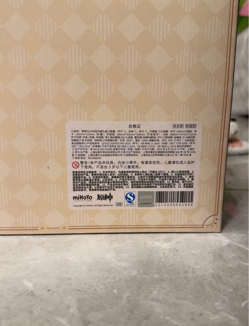 原神　中国2023年パイモン限定ギフトボックス