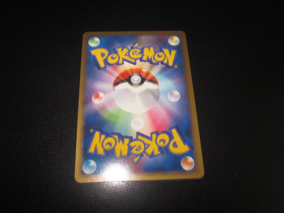 オーダイル　 レジェンド　025/070　整理番号、ps-33