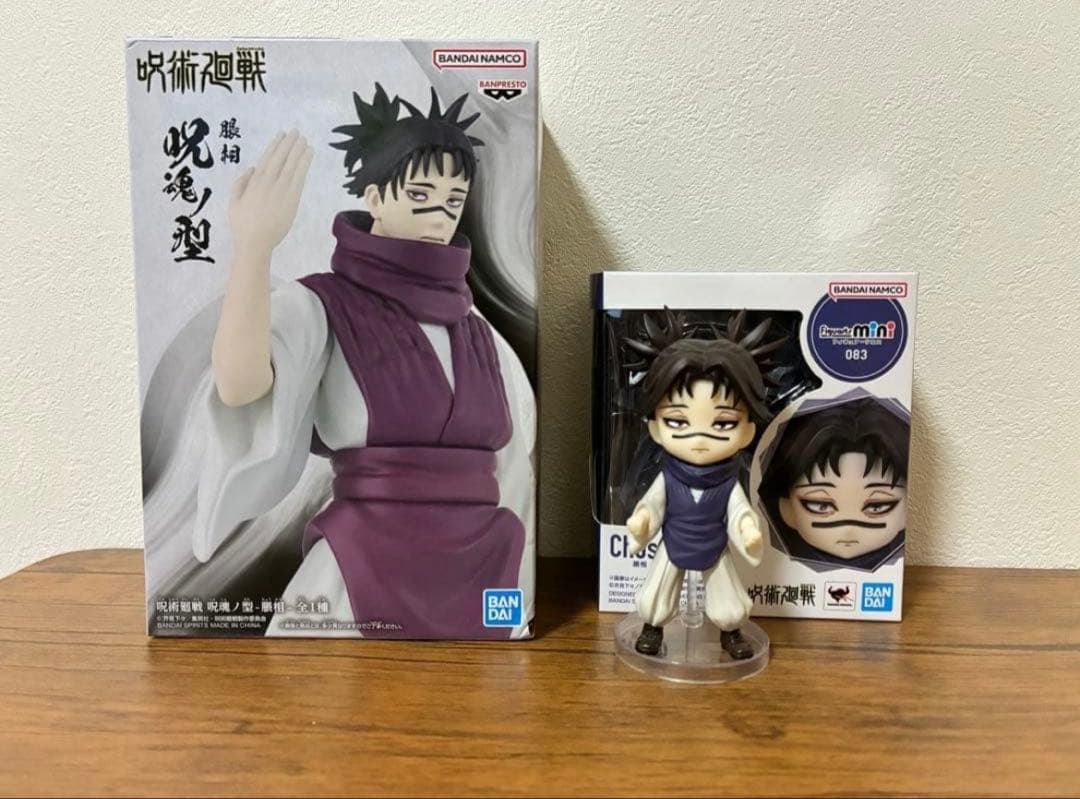 呪術廻戦 脹相　まとめ売り