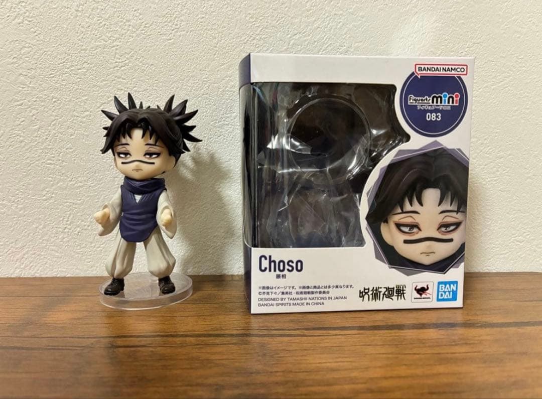 呪術廻戦 脹相　まとめ売り