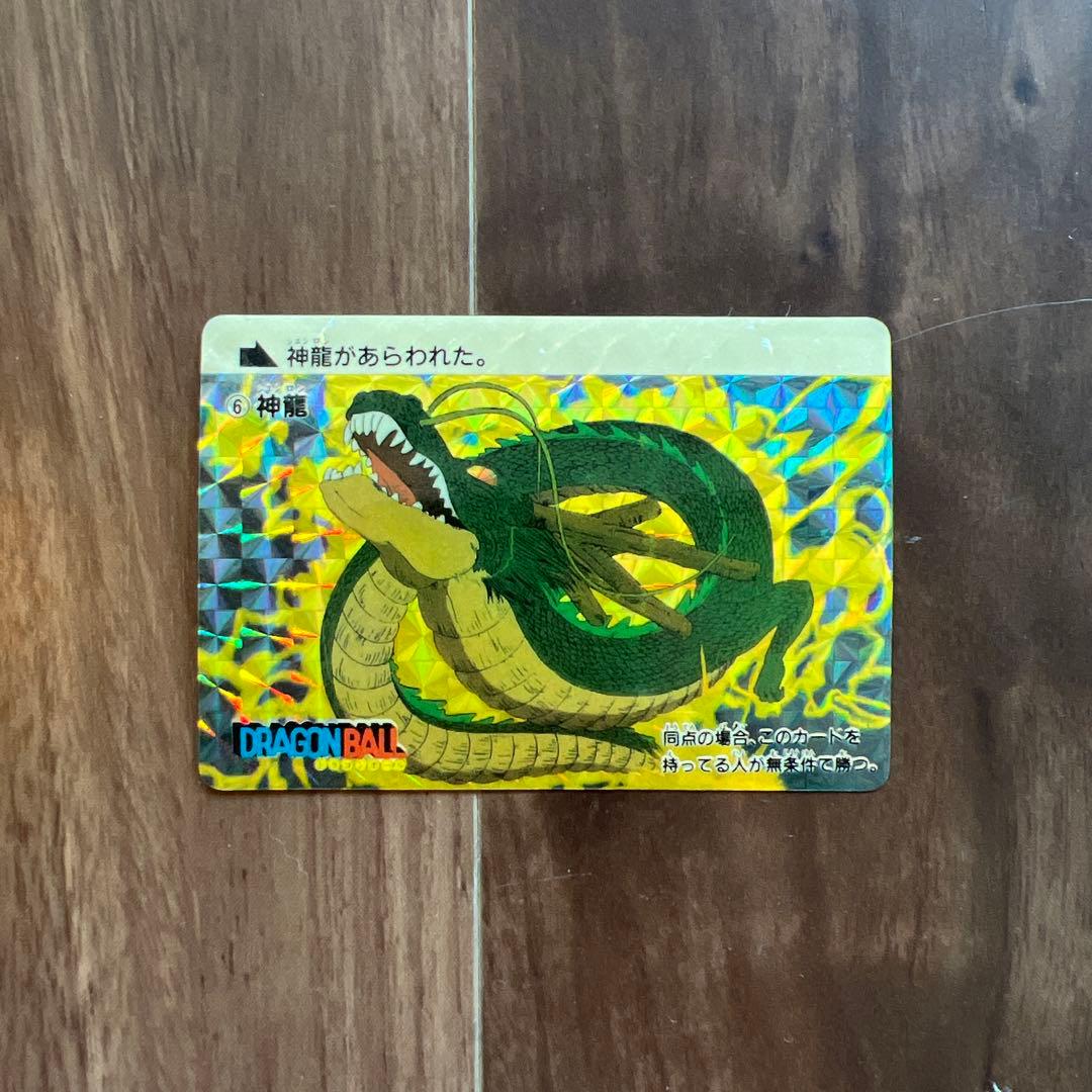 カードダス　ドラゴンボール　1弾　1988年 No.6