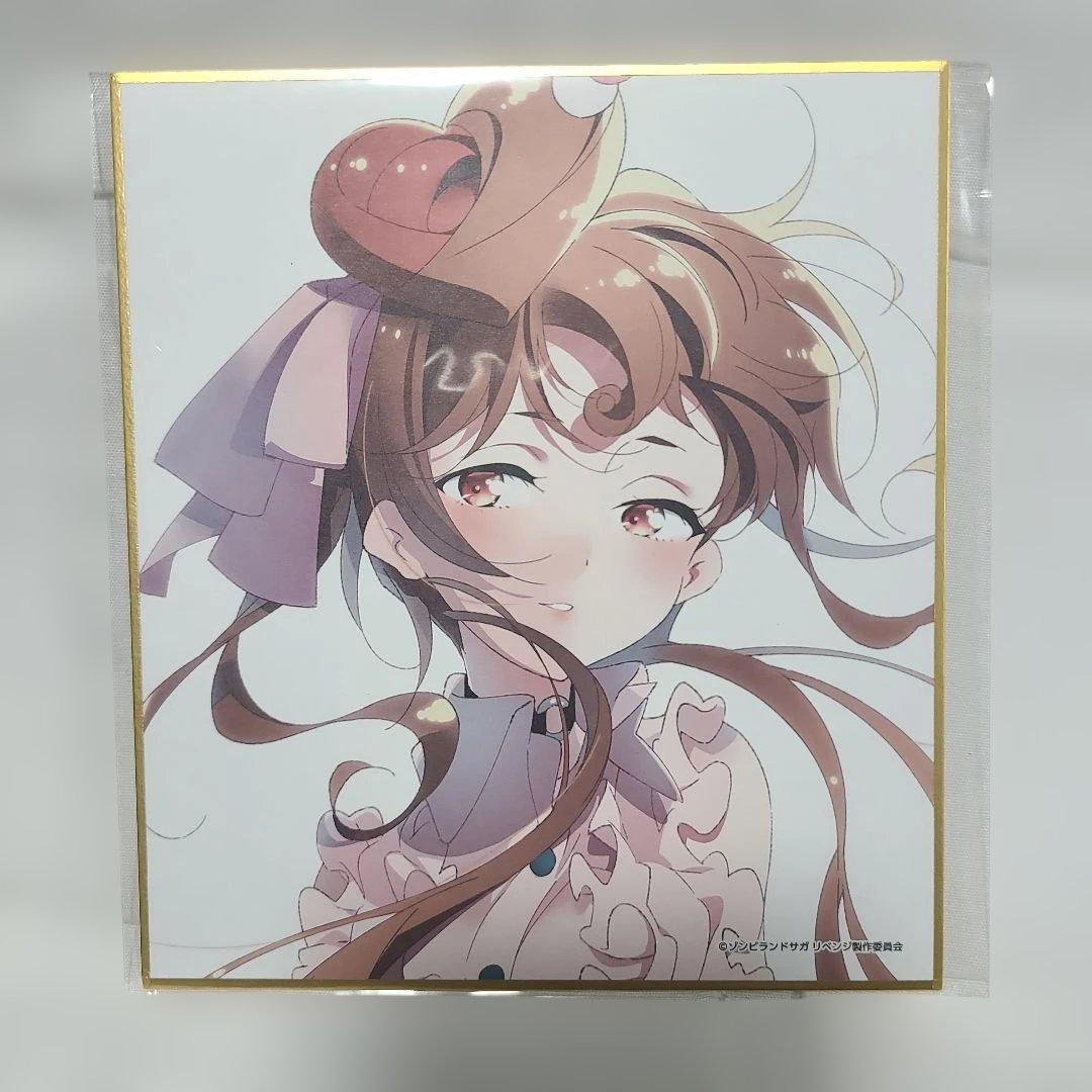 あ*と様 ゾンビランドサガ　フランシュシュ　オンラインくじ　色紙