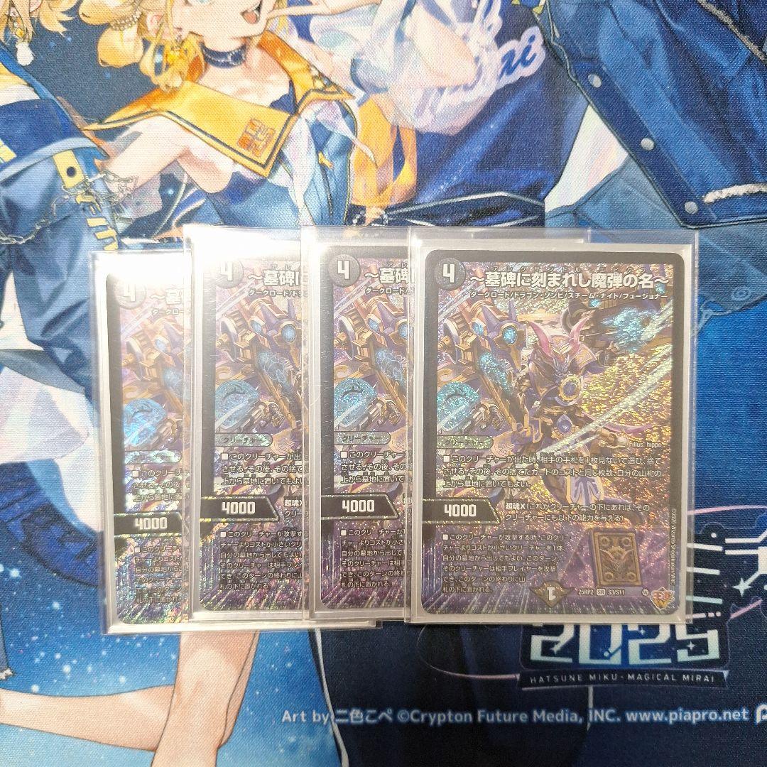 アレクサンドル・エピタフ