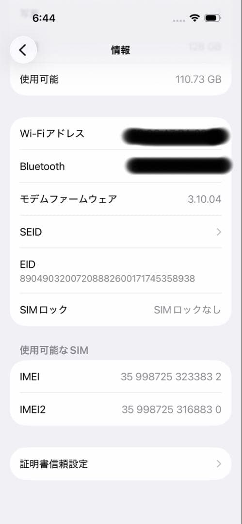 Apple iPhone 15 ブルー本体 128GB SIMフリー
