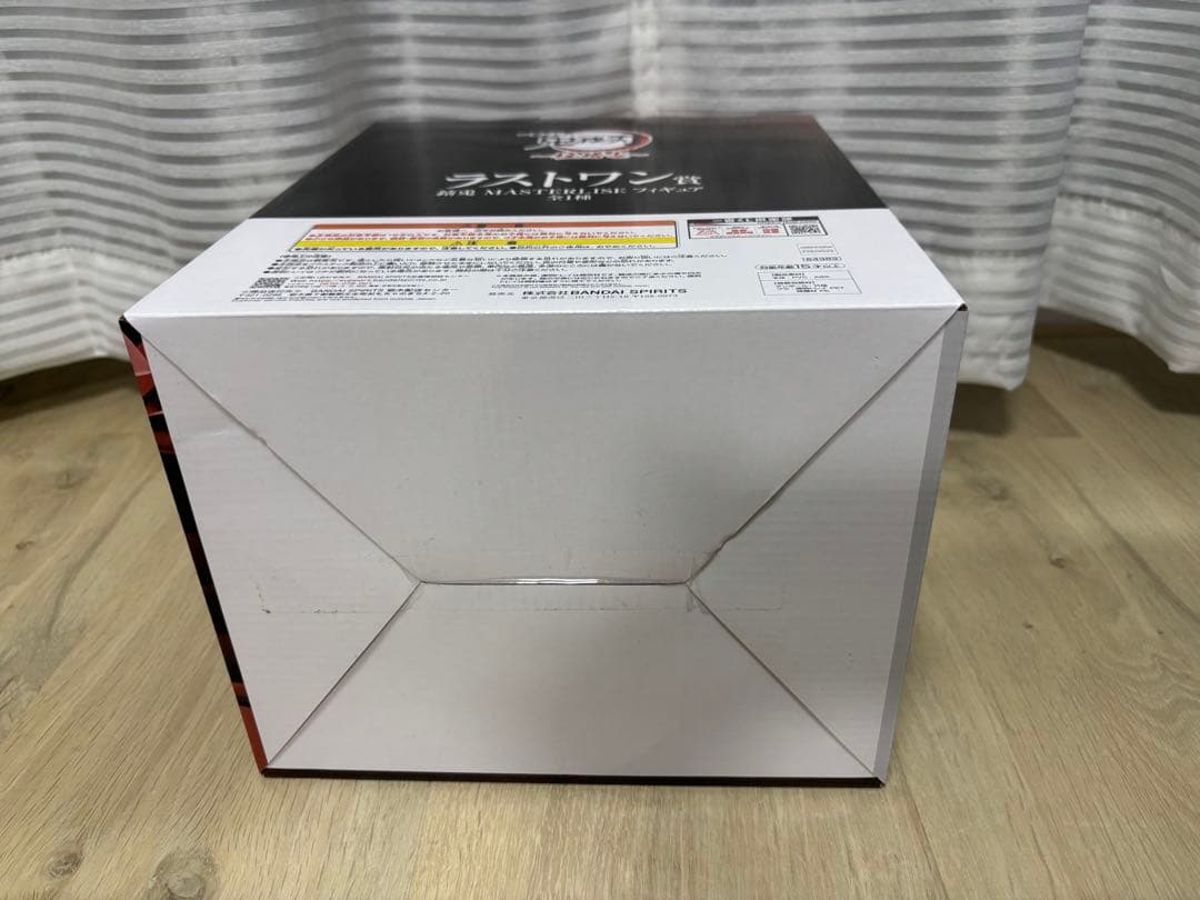 鬼滅の刃 一番くじ MASTERLISE フィギュア 5体セット