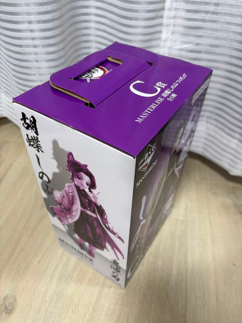 鬼滅の刃 一番くじ MASTERLISE フィギュア 5体セット