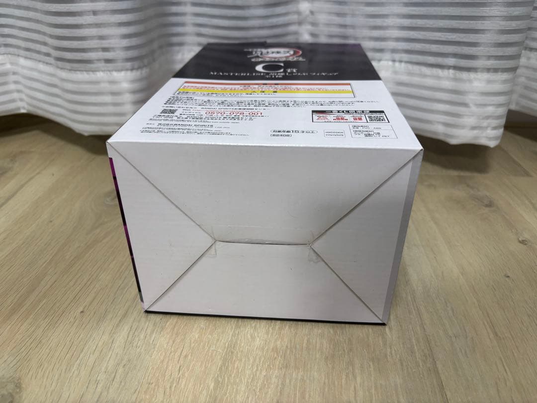 鬼滅の刃 一番くじ MASTERLISE フィギュア 5体セット