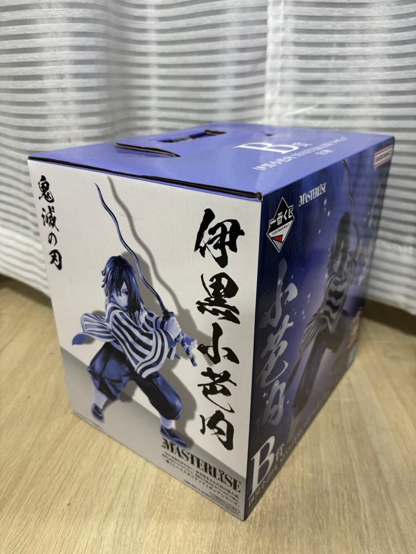 鬼滅の刃 一番くじ MASTERLISE フィギュア 5体セット