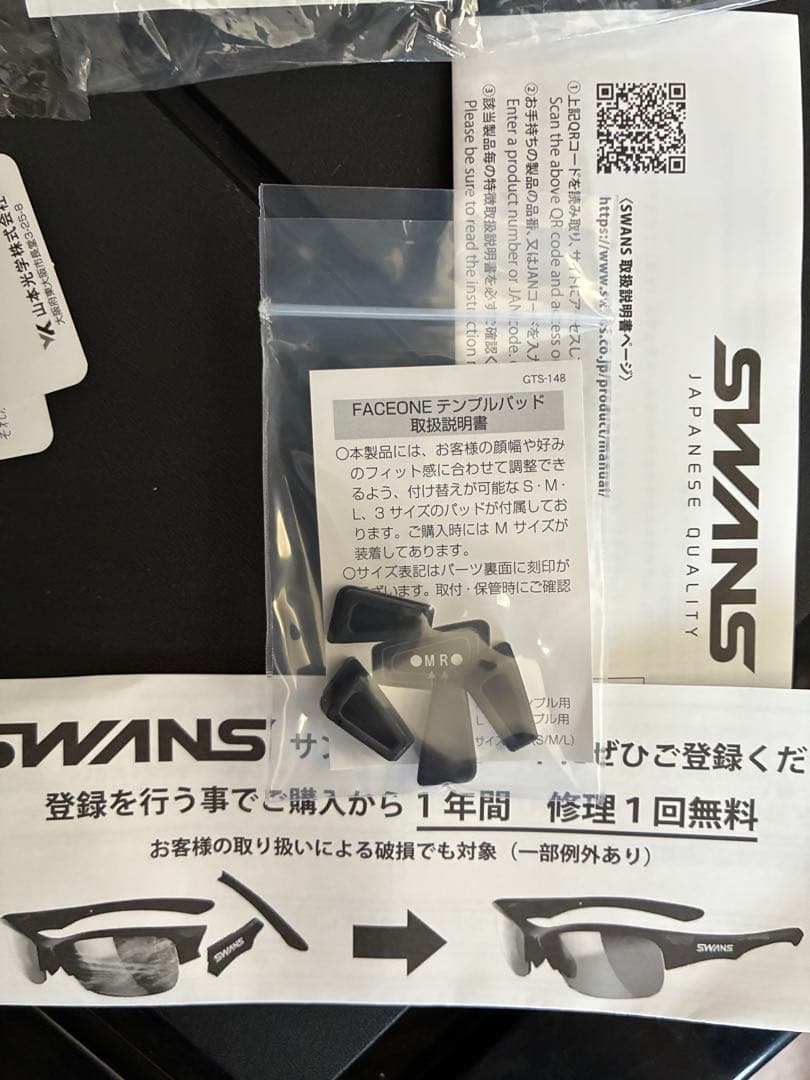 FACEONE　ULTRA LENS for BALL SPORTSモデル