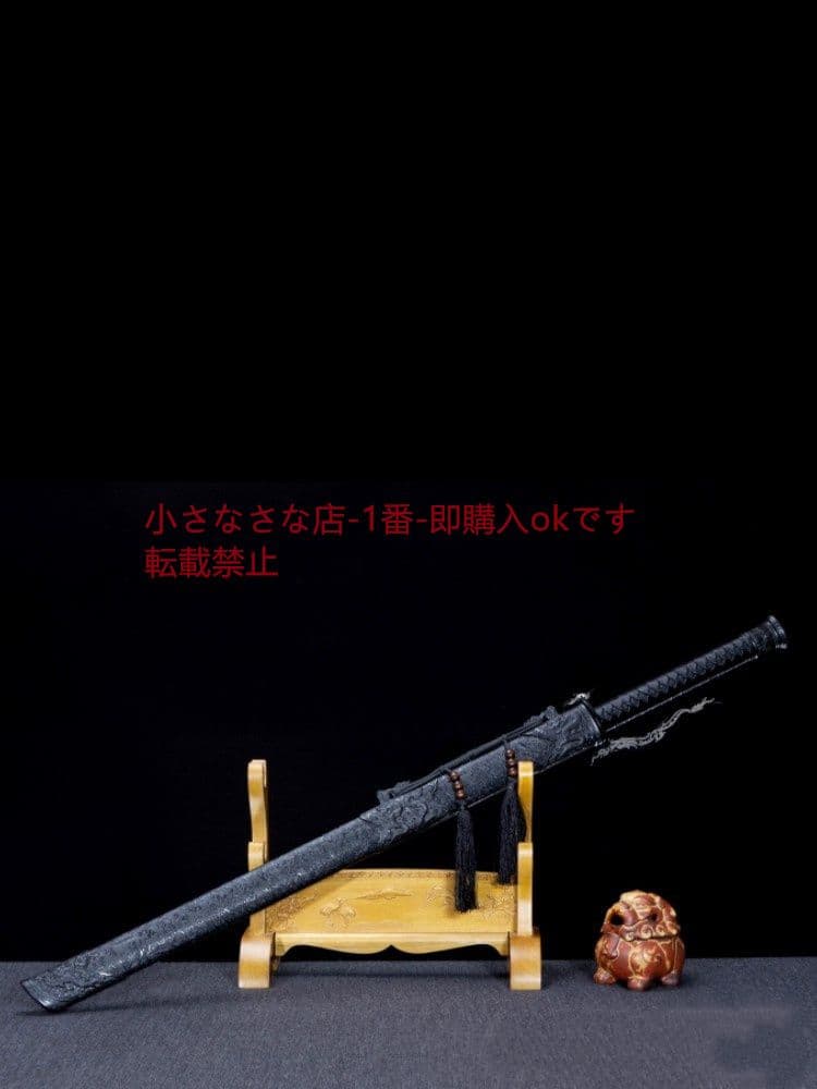 サソリ竜唐横刀  武具 刀装具 日本刀 唐剣  模造刀·模擬刀  居合刀