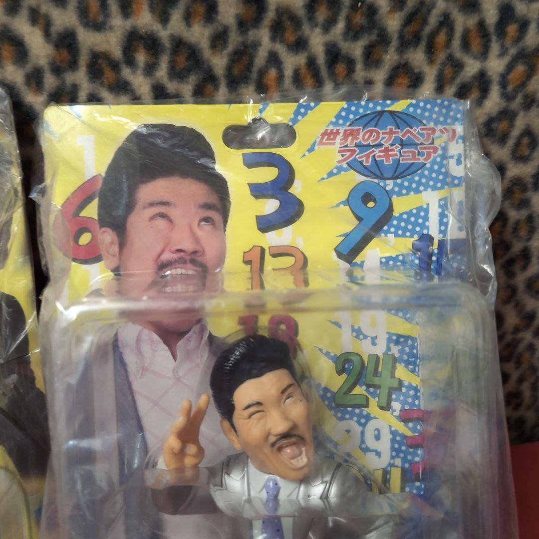 ルー大柴＆世界のナベアツフィギュアセット