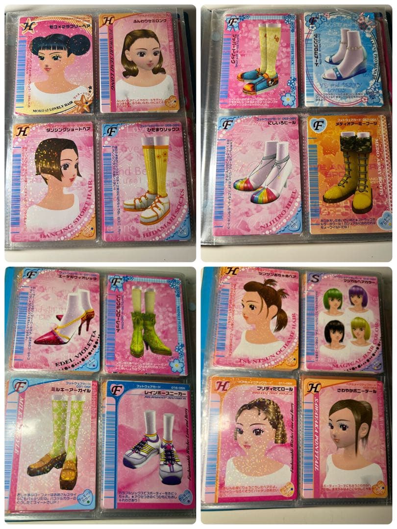 ★momo★オシャレ魔女ラブandベリーカードまとめ売り 大量