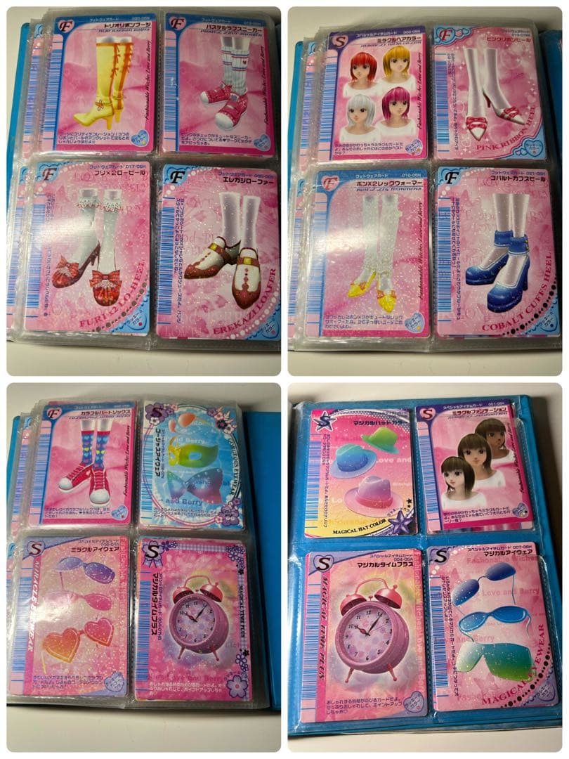 ★momo★オシャレ魔女ラブandベリーカードまとめ売り 大量