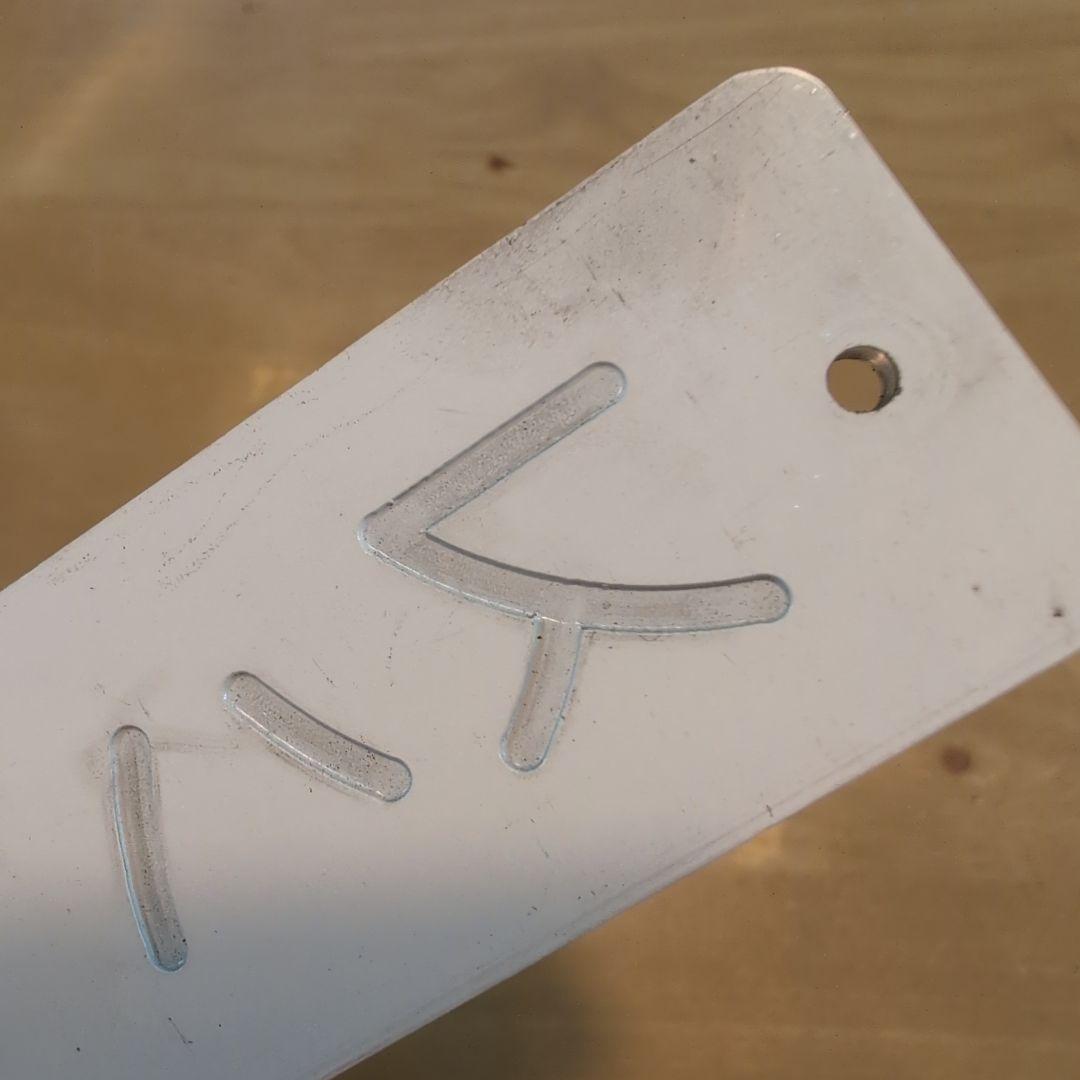 国鉄番号板スハフ４３‐１９堀字