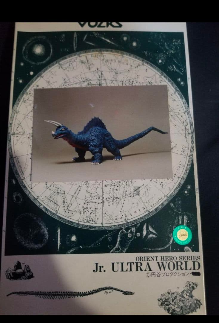 ボークス　ガレージキット　キングザウルス3世