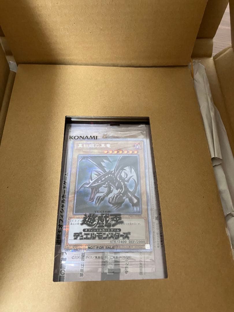 レッドアイズ　プリズマ　新品未開封　当選品