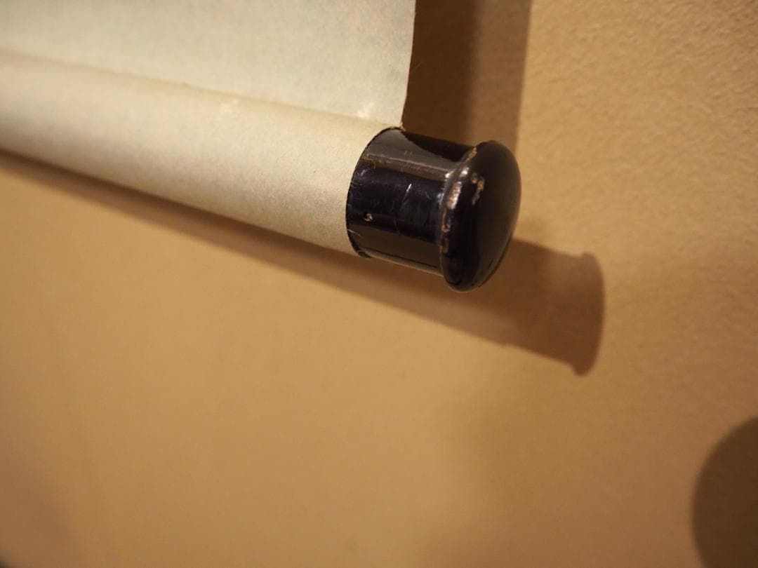 7代久田半床庵耕甫自筆『富士画賛』掛軸〈両替町久田家〉