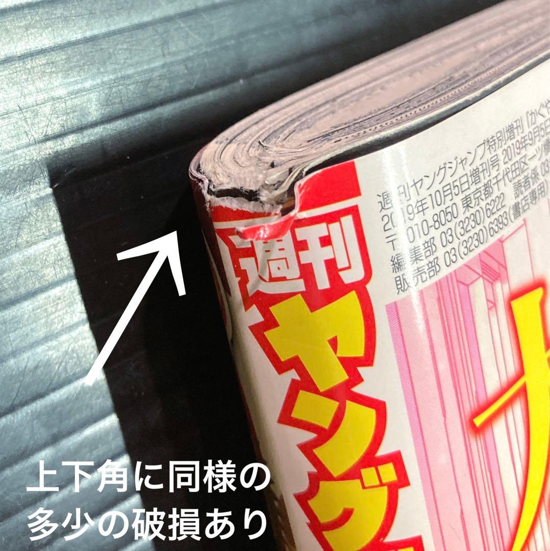 かぐや様は告らせたい 全巻 映画 DVD 関連本 計49点
