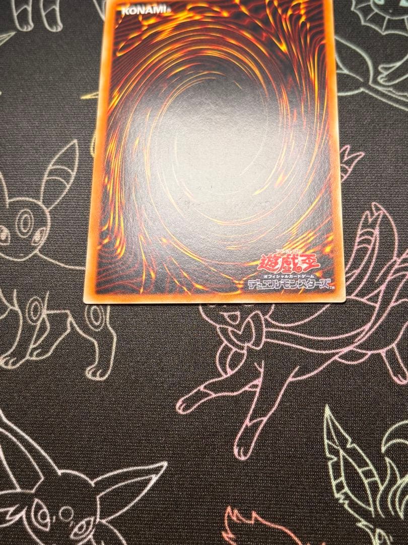 遊戯王　カオス・ソルジャー　旧レリーフ　準美品