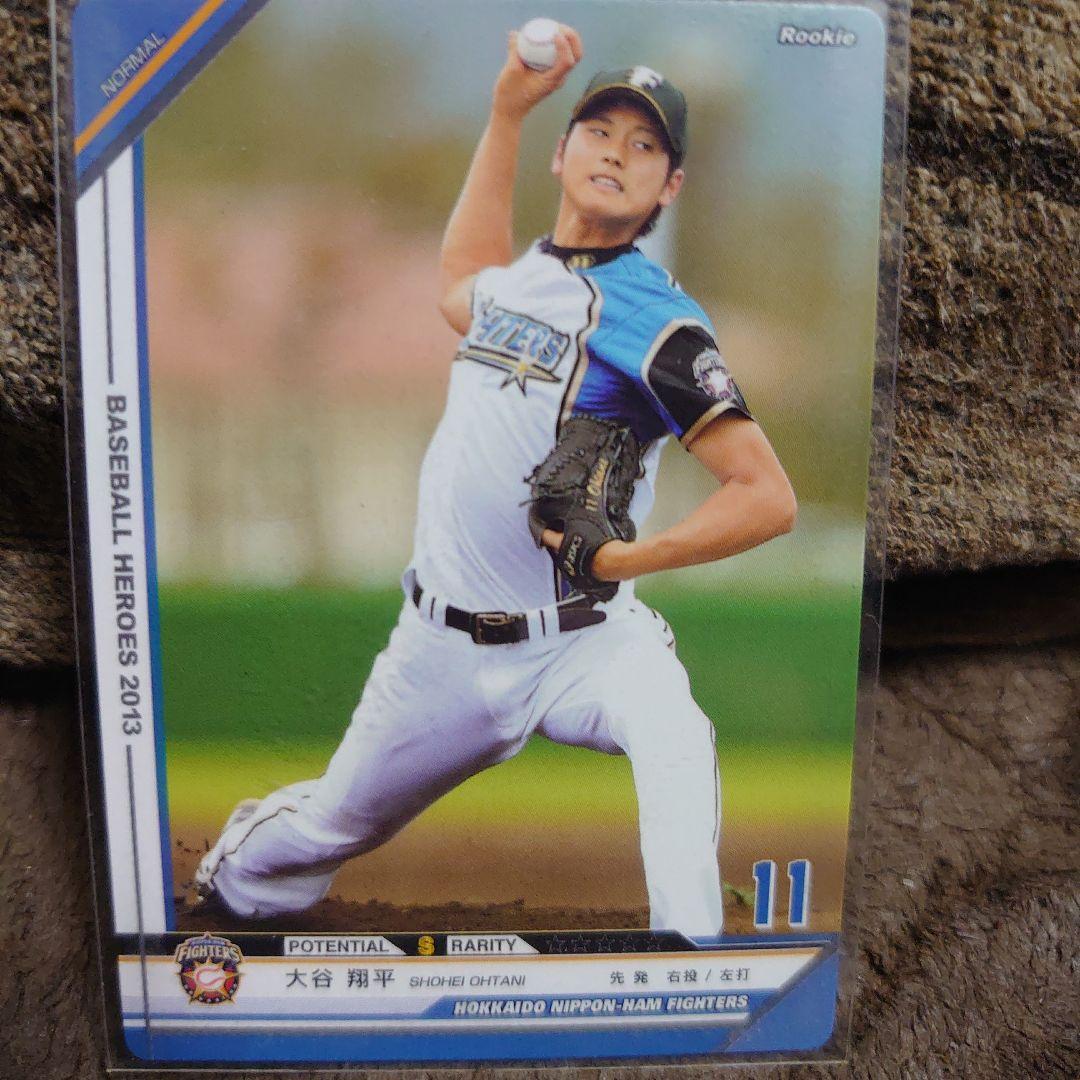 BBH 大谷翔平 ルーキー トレーディングカード 2013