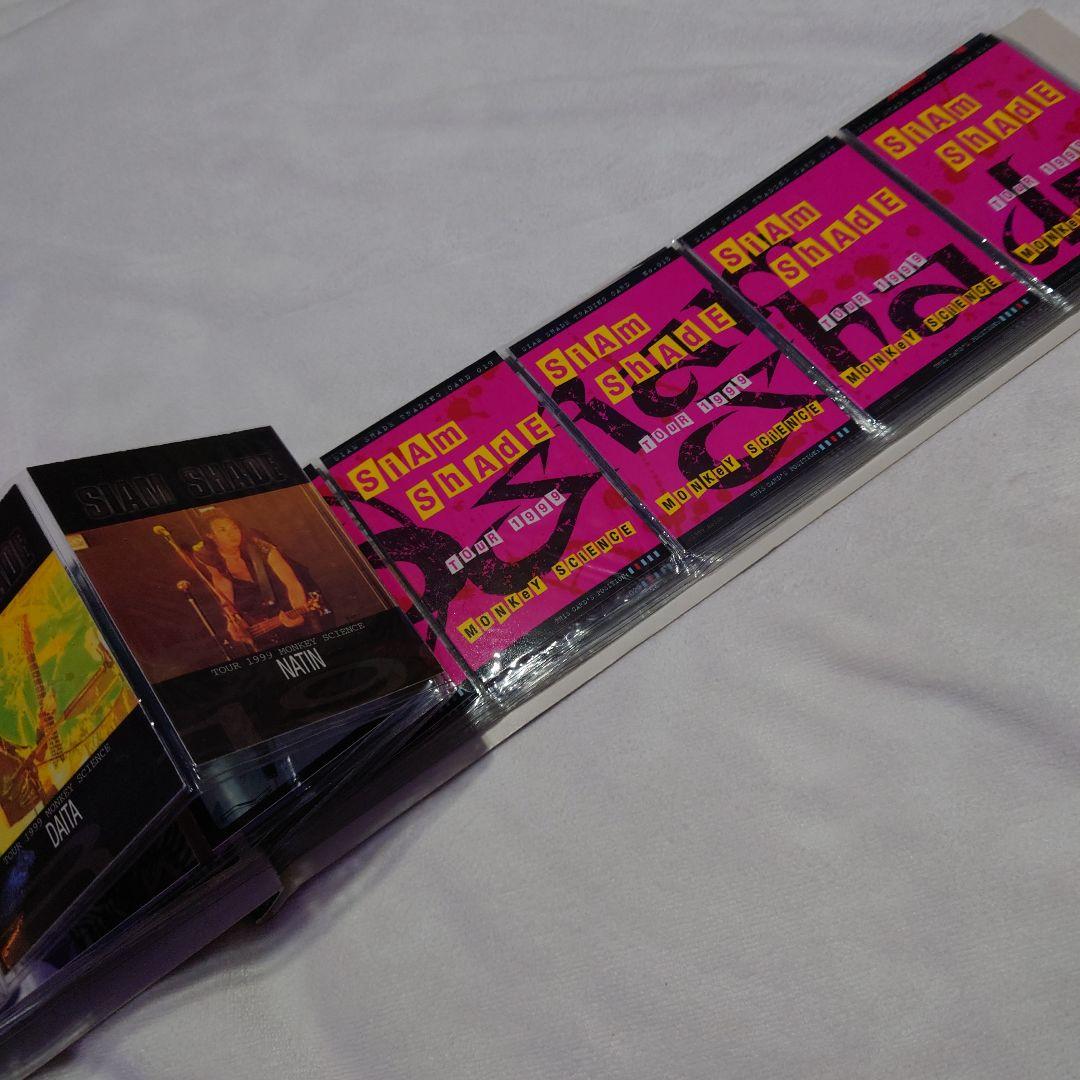 SIAM SHADE　トレーディングカード※抜けダブりあり51枚