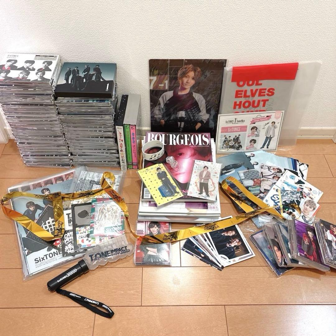 SixTONES 京本大我 まとめ売り