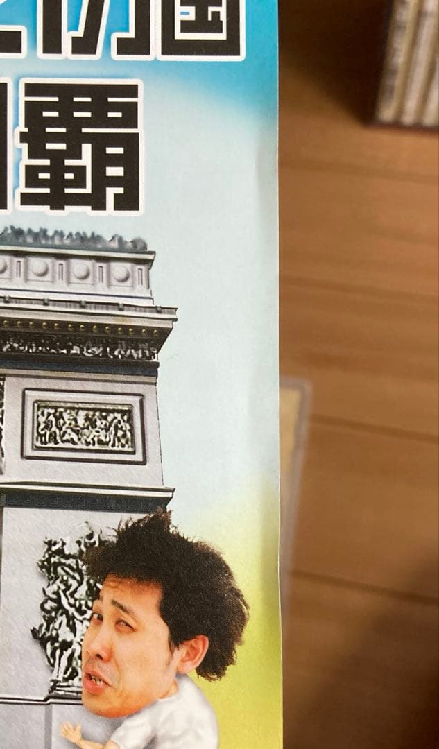 水曜どうでしょうDVDボックス1〜3