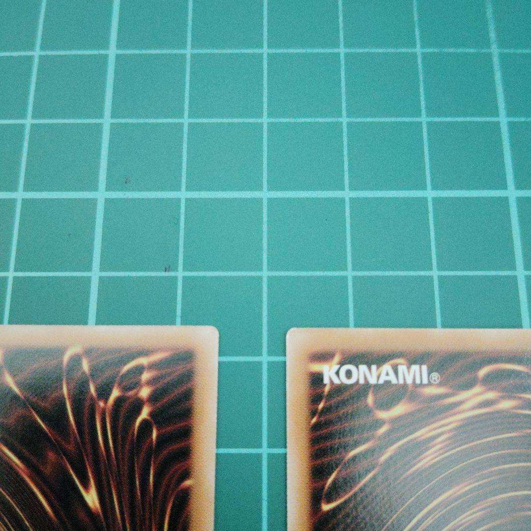 鉄獣の炎工キット プリズマティックシークレット2枚