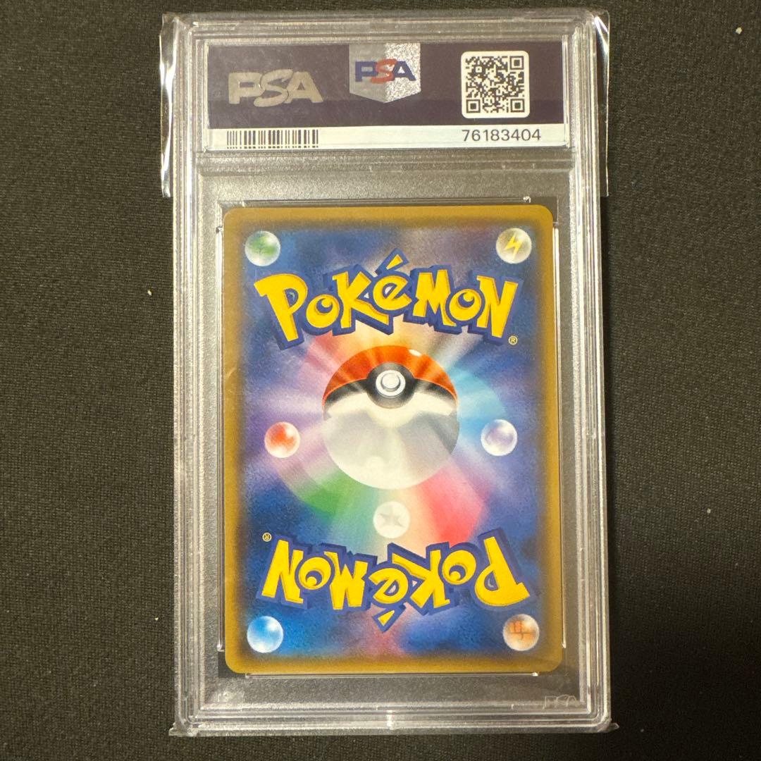 みんなでいわうピカチュウ ポケモンセンター 20周年 20th みんなで祝う