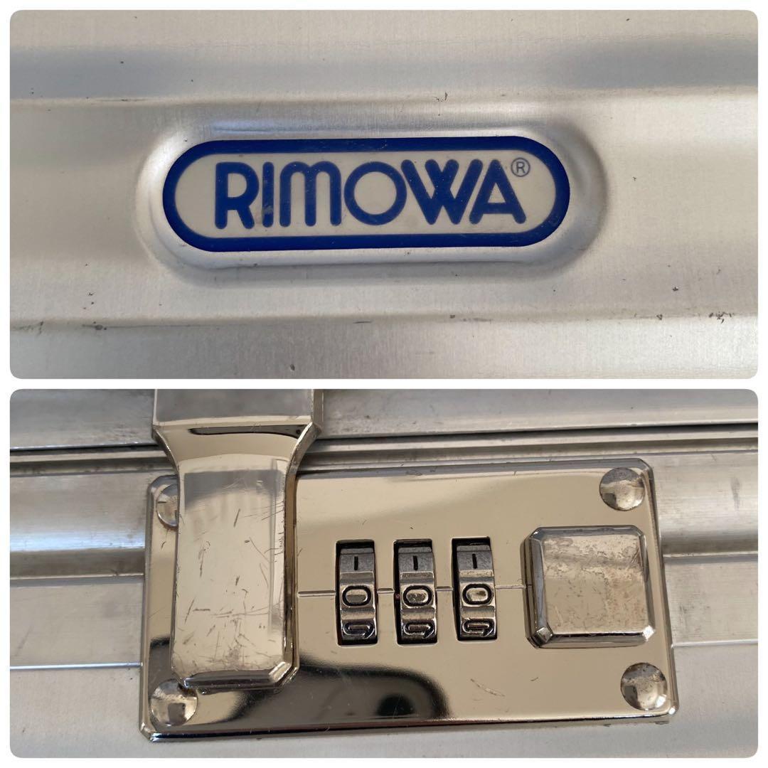 リモワ　982.73 旧盤『TOPAS/トパーズ』ビューティケース 19L