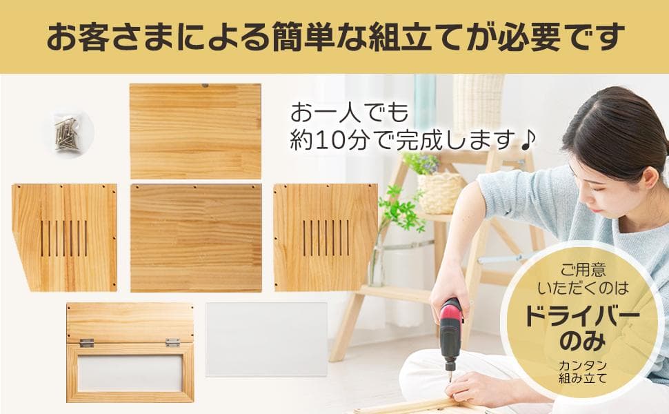 小動物・爬虫類用 ペットケージ Lサイズ（幅80cm）木製無垢材 前面アクリル板