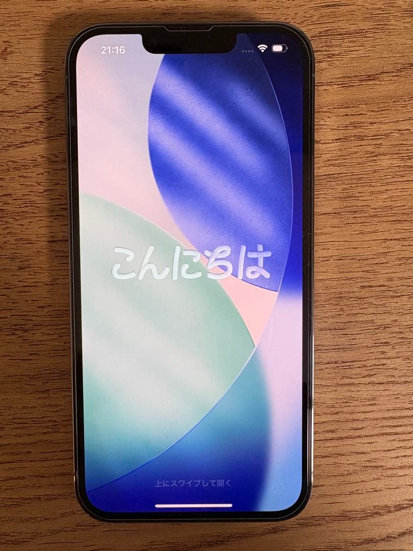 iPhone 13 pro シエラブルー 256GB