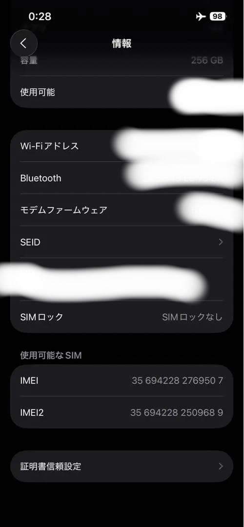 iPhone 13 pro シエラブルー 256GB