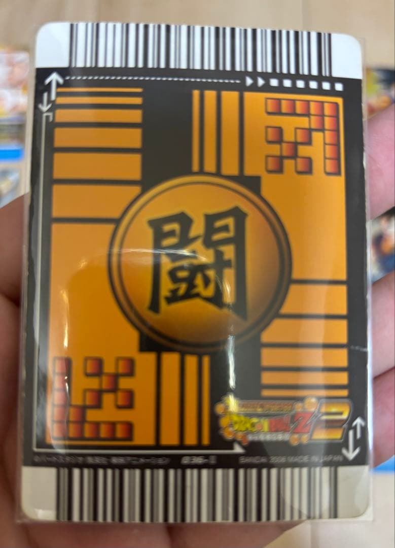 値下げ中ゴジータ4爆レア★その他まとめ売り★ドラゴンボールデータカードダス