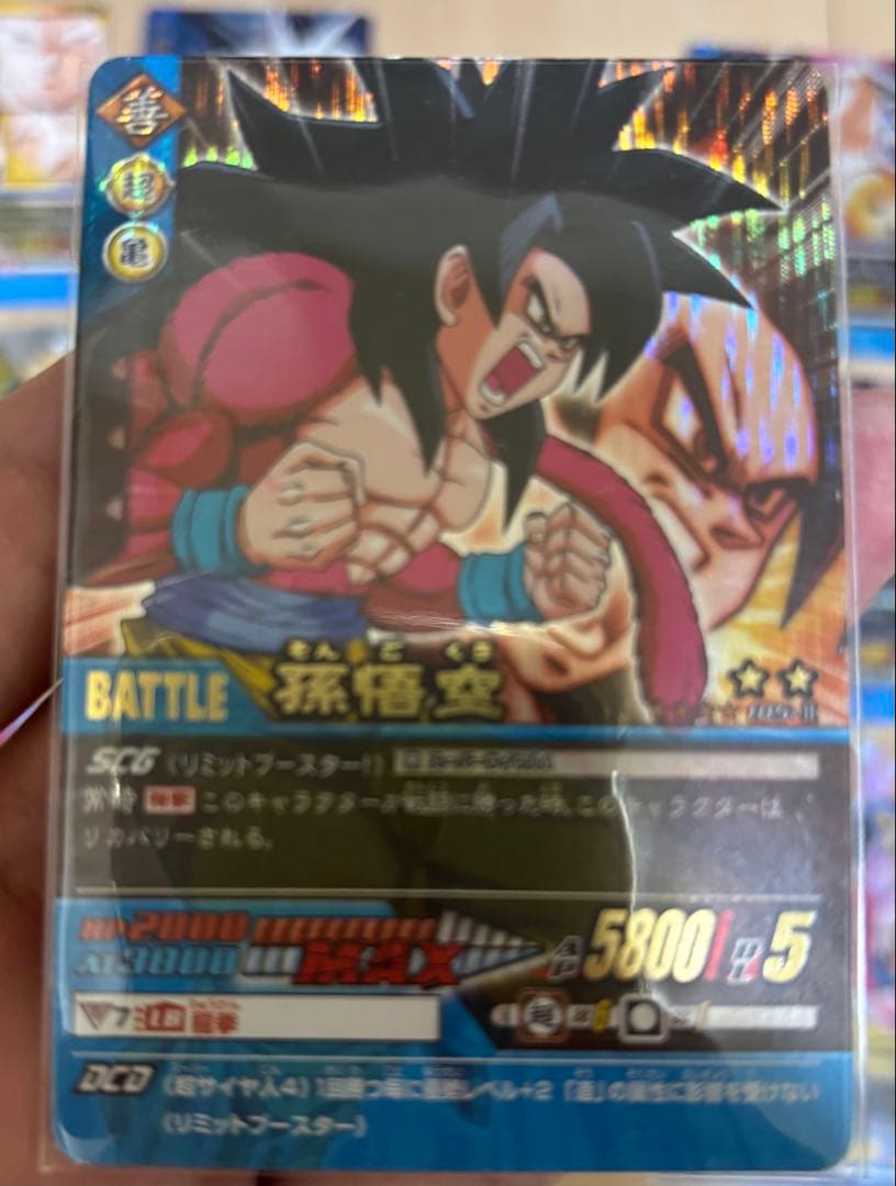 値下げ中ゴジータ4爆レア★その他まとめ売り★ドラゴンボールデータカードダス