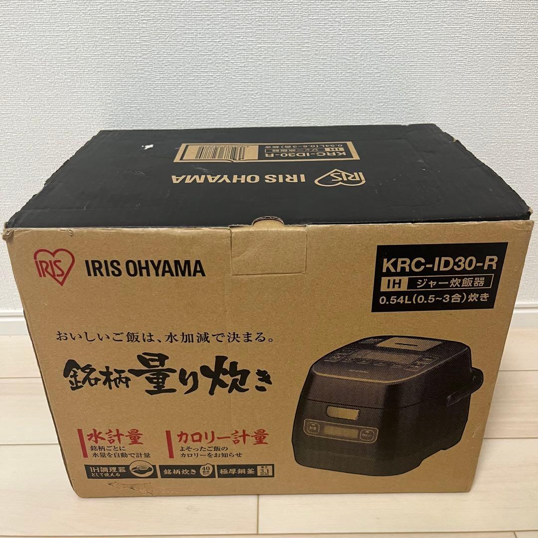 IRIS OHYAMA KRC-ID30-R 炊飯器 3合炊
