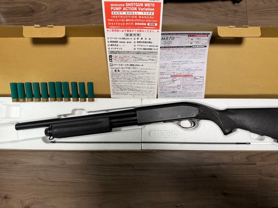 マルゼン M870 BV ポンプアクションショットガン