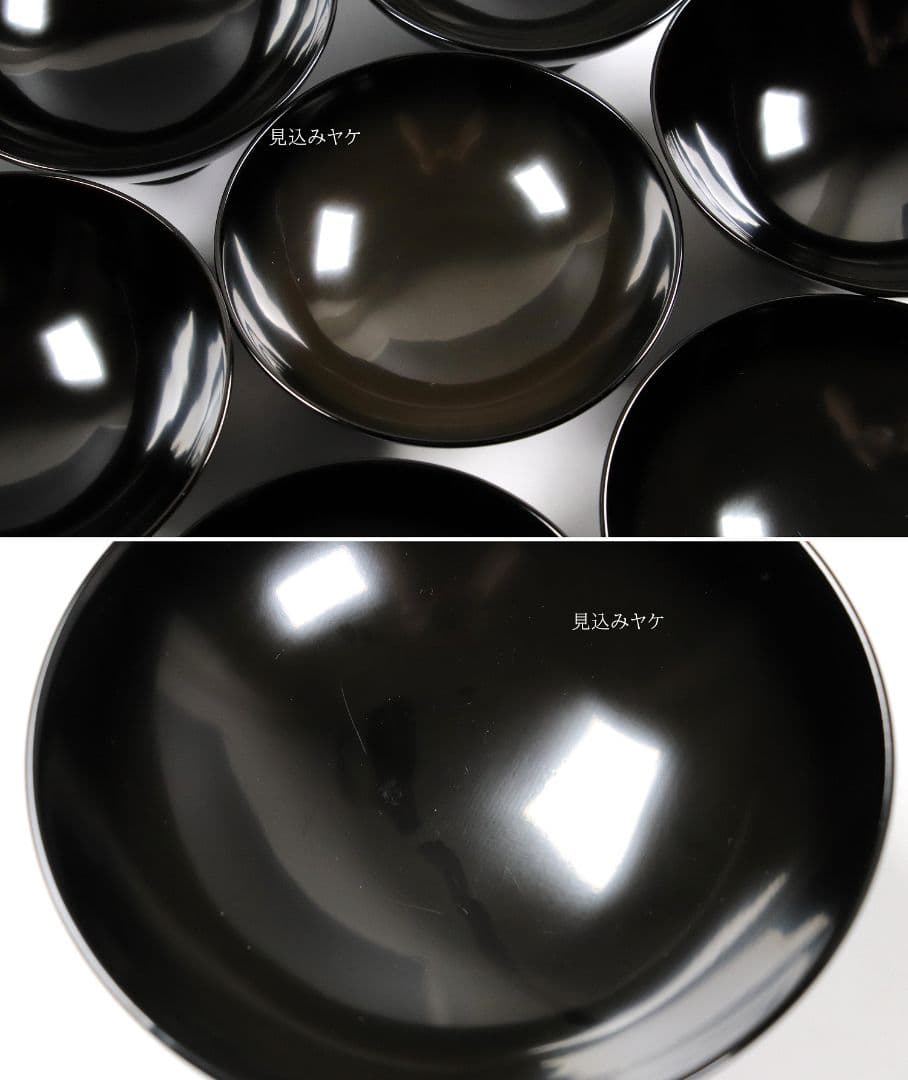 CK73 能登輪島塗 漆光堂謹製 流水菊 金蒔絵 黒塗吸物椀 九客 木箱 木製