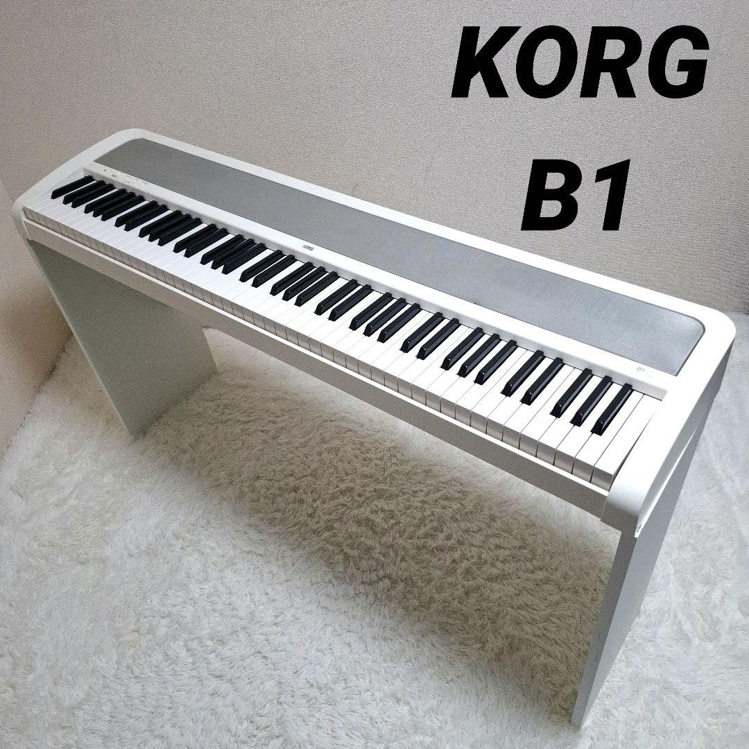 【状態良好】KORG デジタルピアノ B1 ホワイト スタンド セット