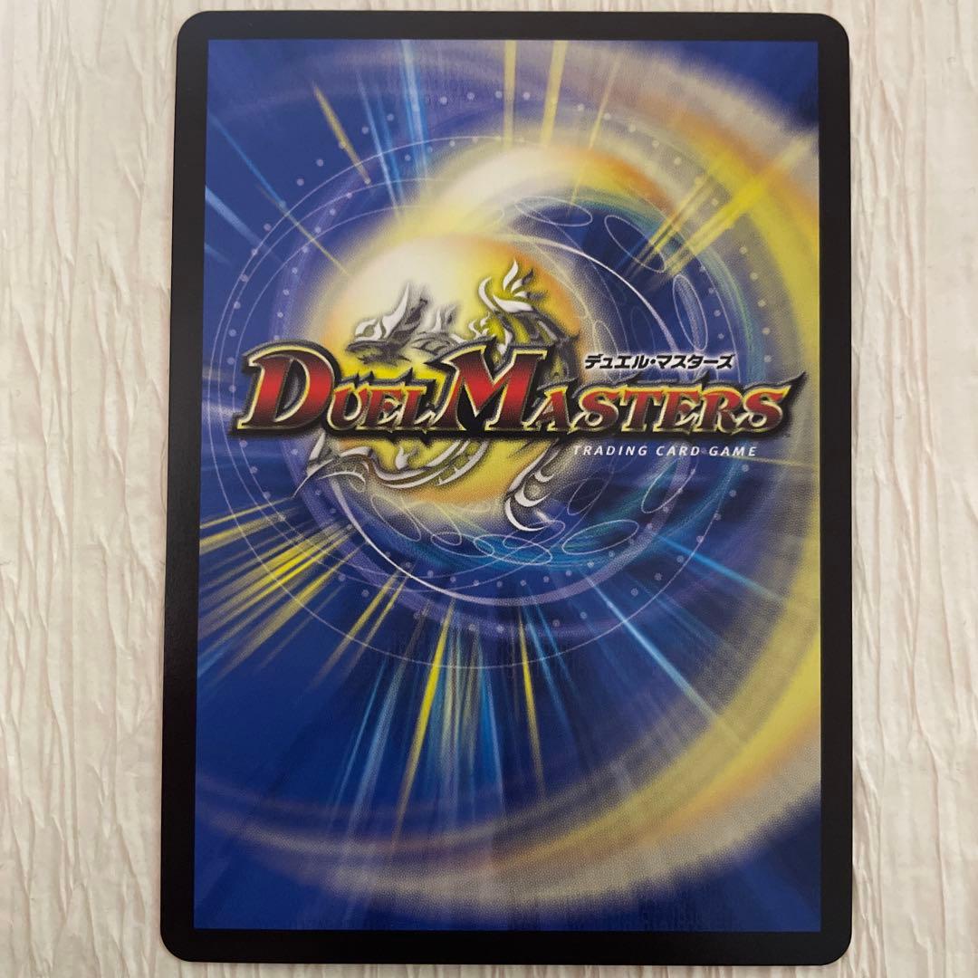 Duel Masters ザ・キラー・キーナリ クリーチャー