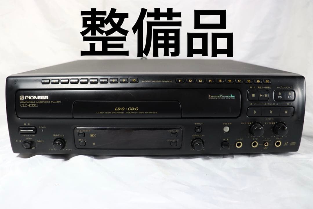完動品　PIONEER パイオニア　LDプレーヤー　CLD-K33G
