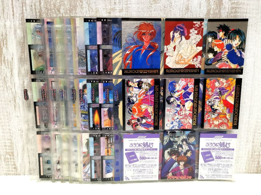 るろうに剣心 トレカ カードダスマスターズ 186種 コンプリート まとめ売り