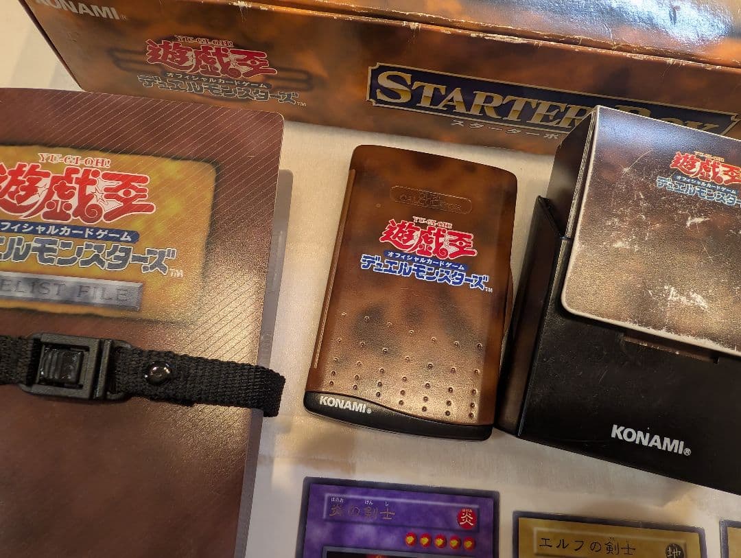 【コンプ品】スターターBOX＊欠品なし＊貴重フルコンプ＊青眼の白龍他レア全て含む