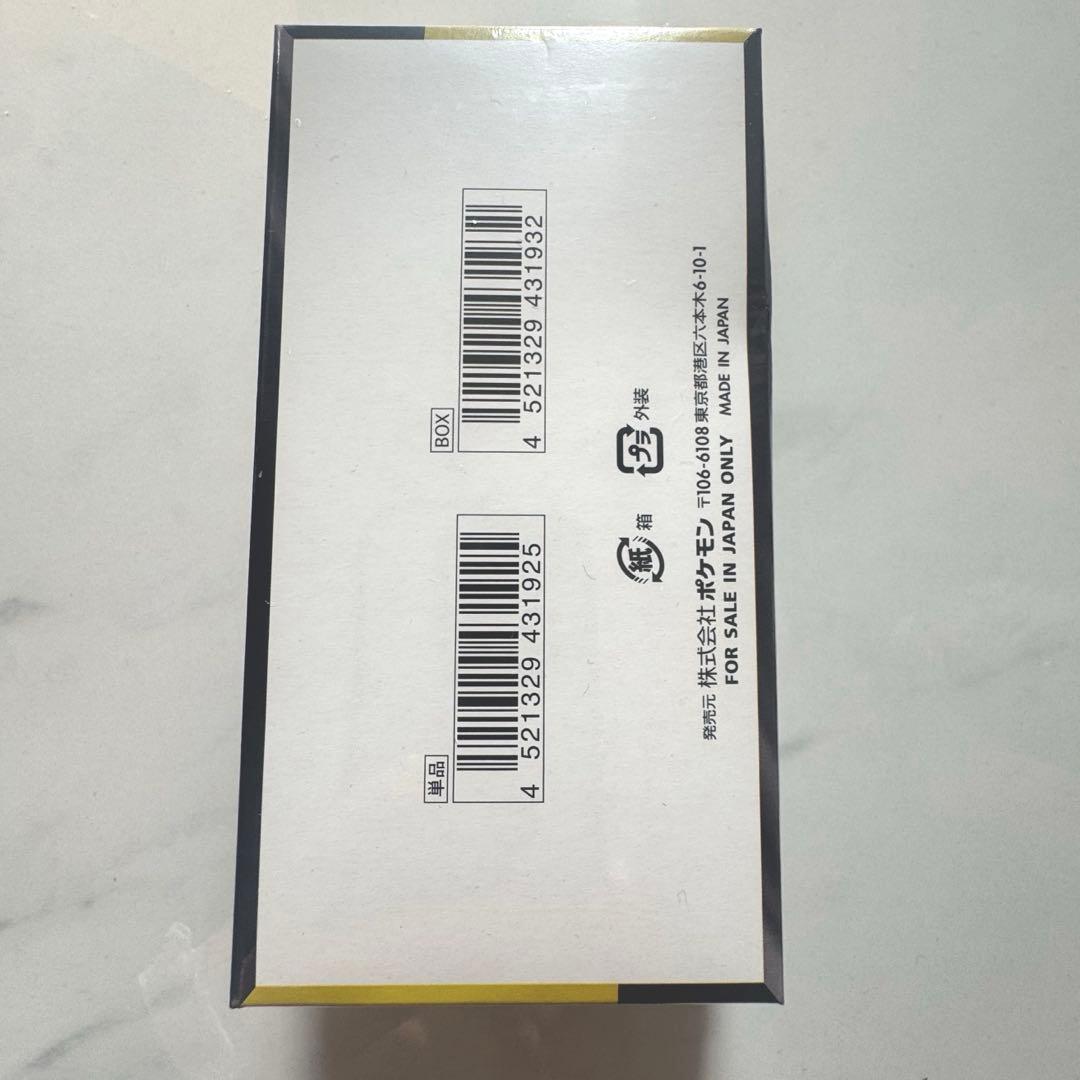 シュリンク付きポケモンカードハイクラスパック MEGAドリームex 1BOX