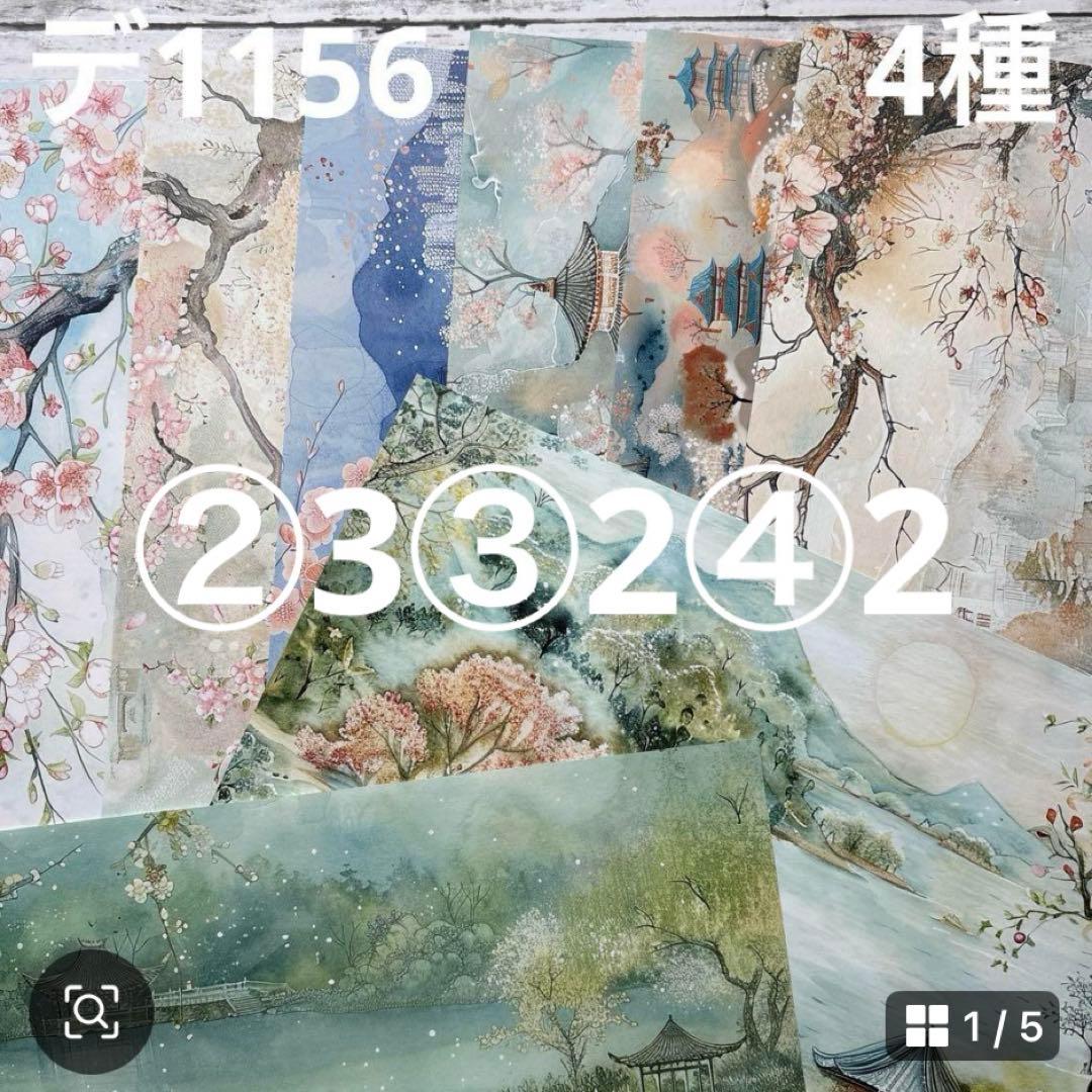 専用ページ マンボウ様