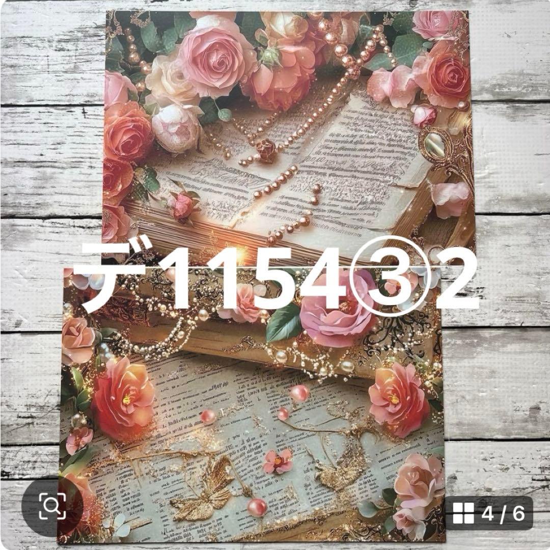 専用ページ マンボウ様